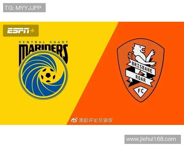 中央海岸与布里斯班激战在即1月20日精彩对决值得期待