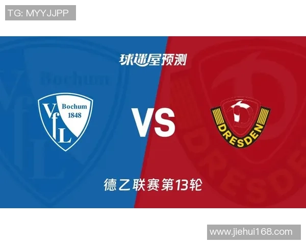 2020年布伦斯维克对波鸿比赛前瞻与胜负预测分析