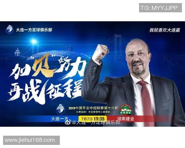 广州恒大与大连一方精彩对决在线直播全程回顾与分析