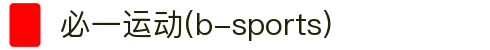 必一·运动(B-Sports)官方网站